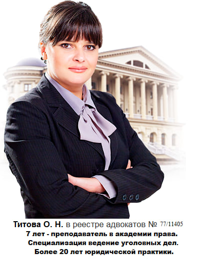 Адвокат по 159 Хабаровск